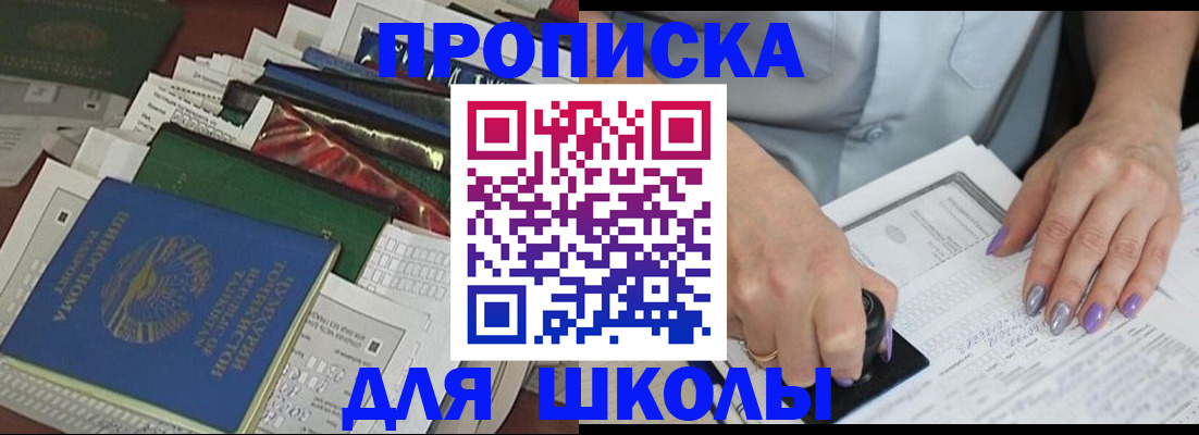 временная регистрация госуслуги в Красноуральске